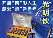 ��򺺷�ҩҵ���޹�˾-����Ʒ������