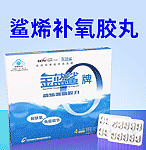 北京金蓝鲨-保健品招商网