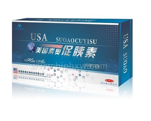 海澳药业有限公司