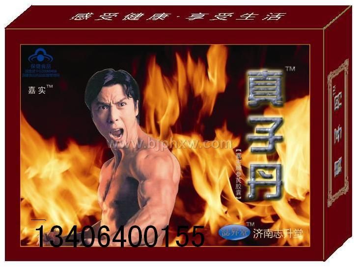 济南志升堂生物科技有限公司