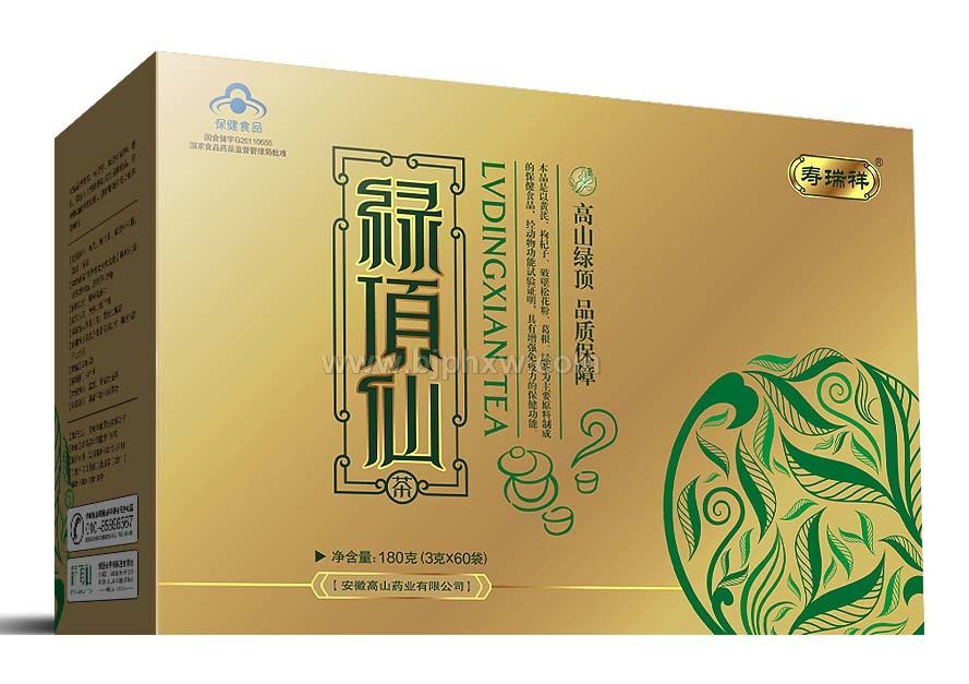 安徽高山药业有限公司