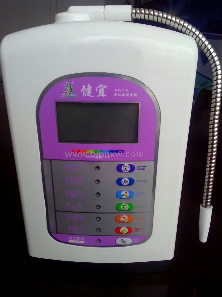 广州市健益环保科技有限公司