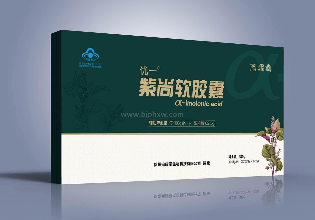 徐州宗耀堂生物科技有限公司
