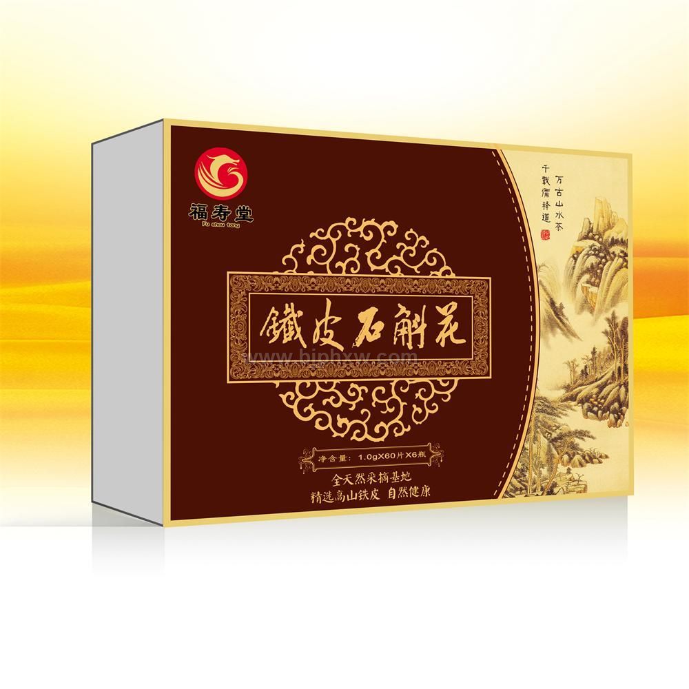 江西福寿堂健康产业有限公司