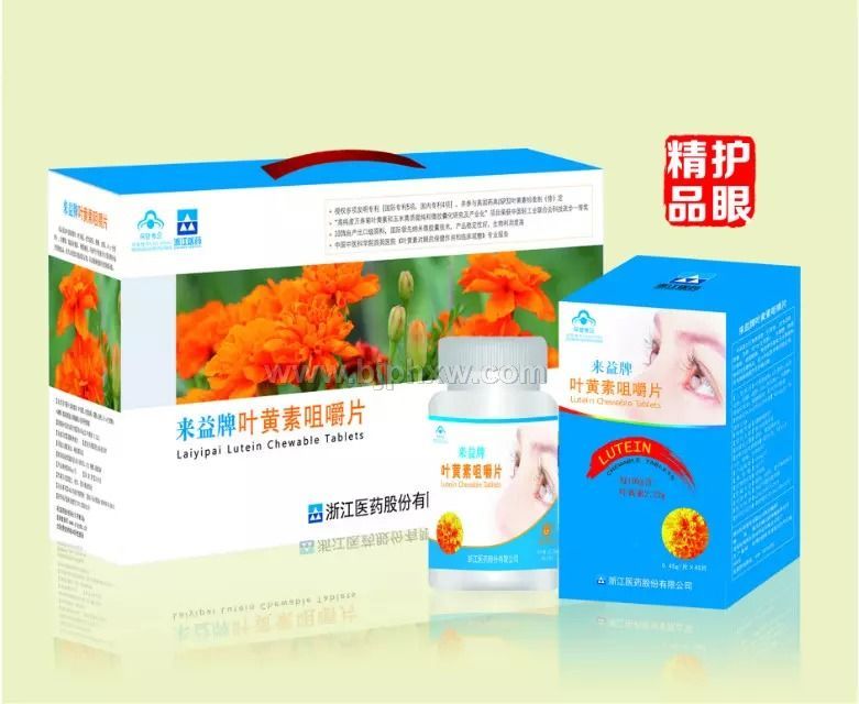 北京贝奥得生物科技有限公司