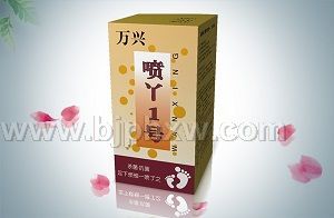 4上海仁爱药业有限公司
