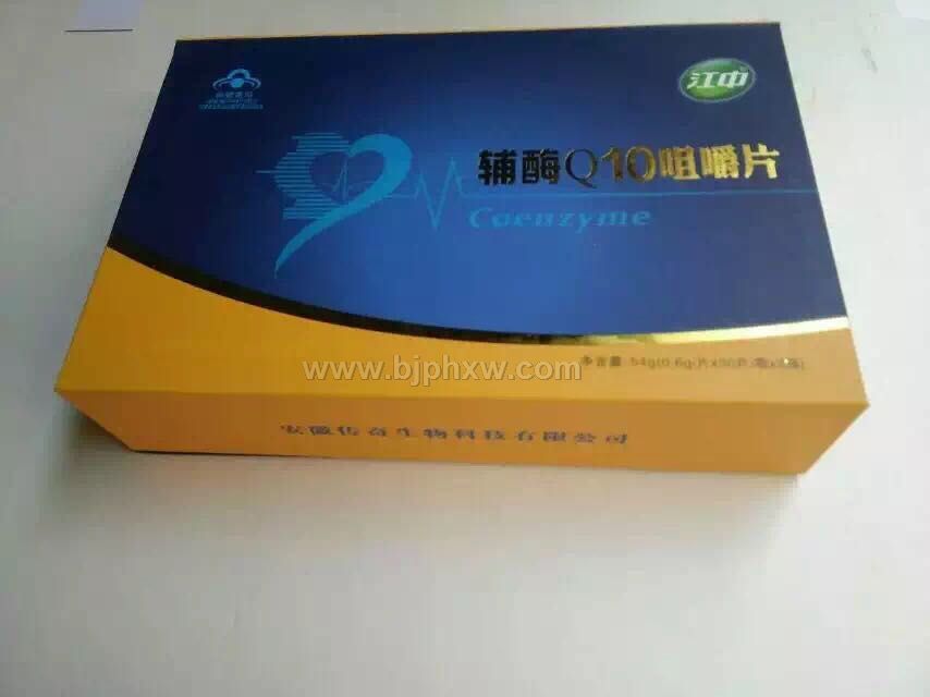 江中健康
