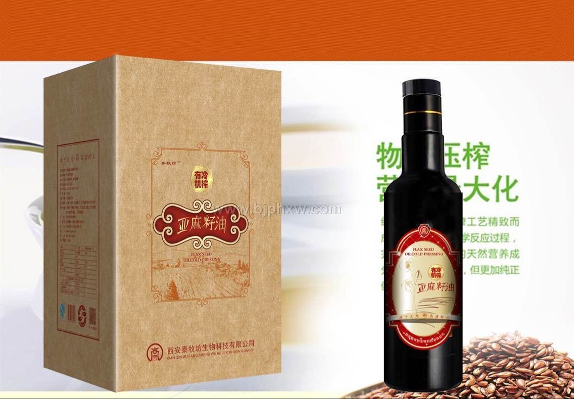 西安秦牧坊生物科技有限公司