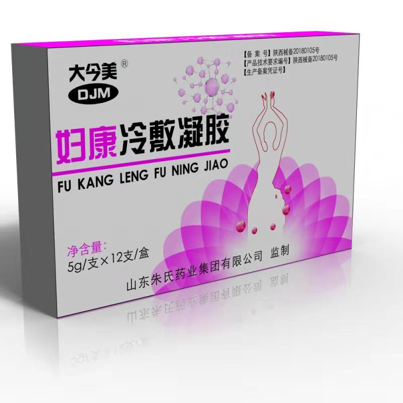 山东朱氏药业集团有限公司