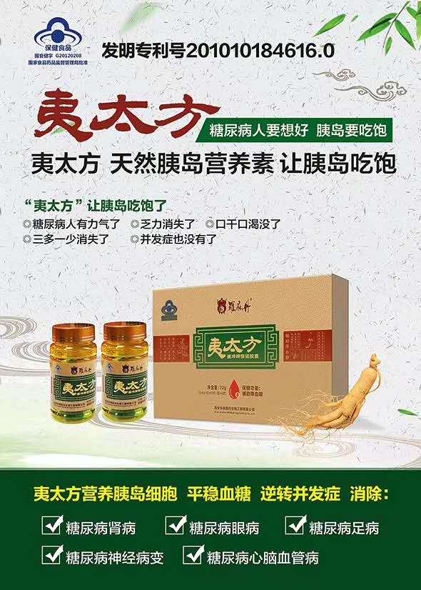 西安华森医药