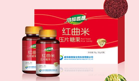 威海天鹅湾中药饮片有限公司