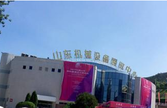 2020中国(济南）健康产业展览会/大健康展览会