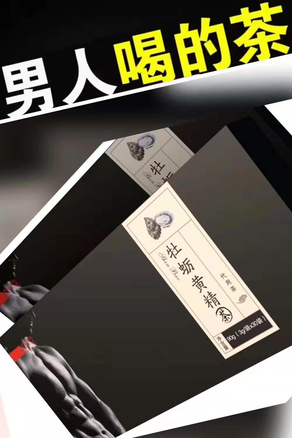 郑州鑫昌生物技术有限公司