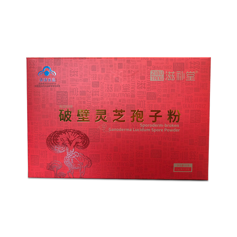 江苏滋补堂药业有限公司
