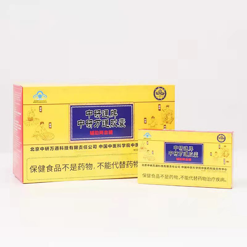 保康(北京)商贸发展有限公司