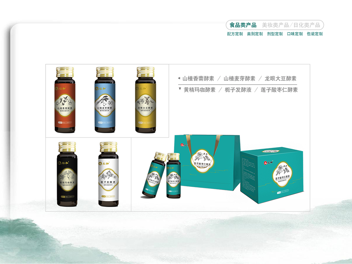 江西圣和生物科技有限公司