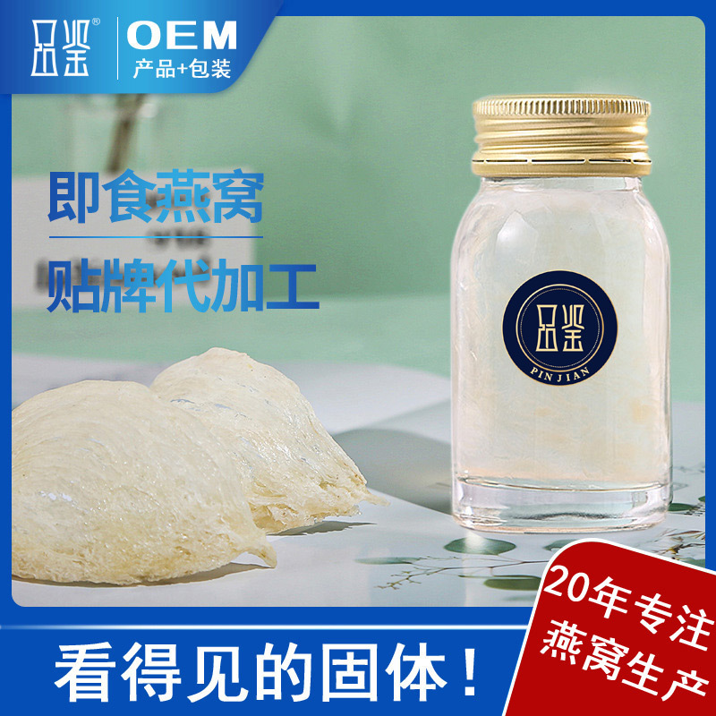 福建品鉴食品有限公司
