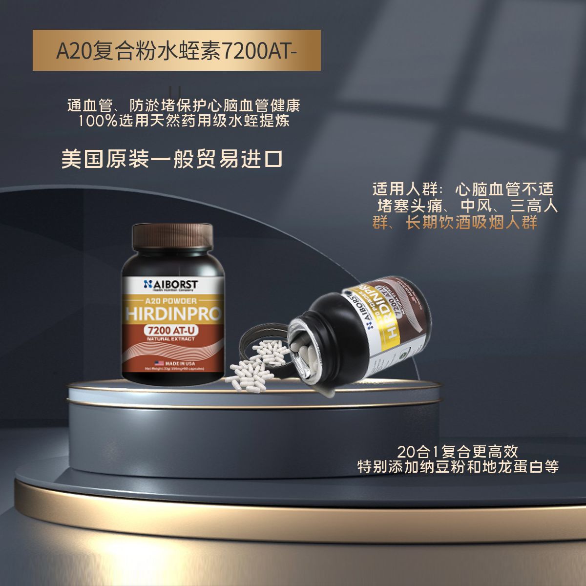 昊泽康元(威海)医药科技有限公司