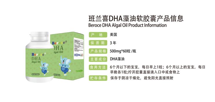 南京坦莱国际贸易有限公司