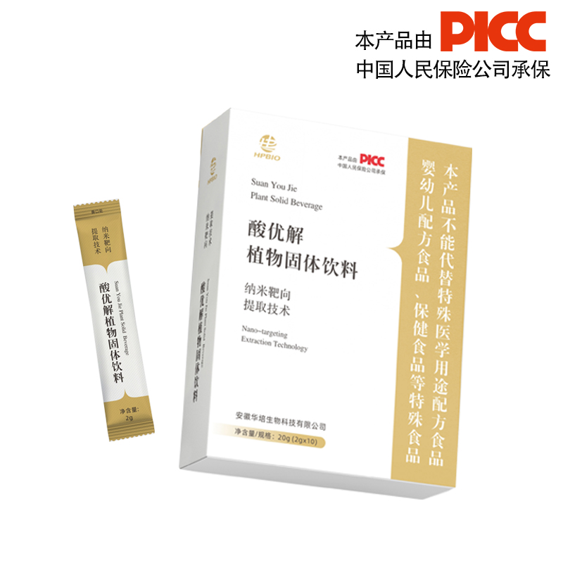 安徽华培生物科技有限公司