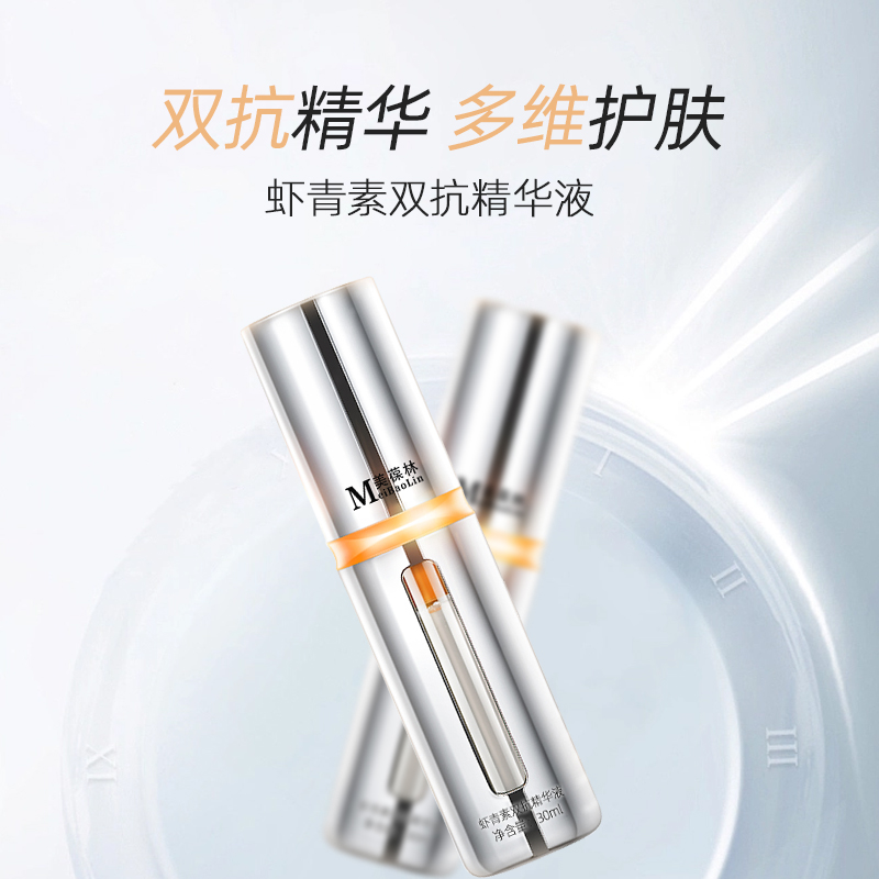 山东皇菴堂生物科技有限公司