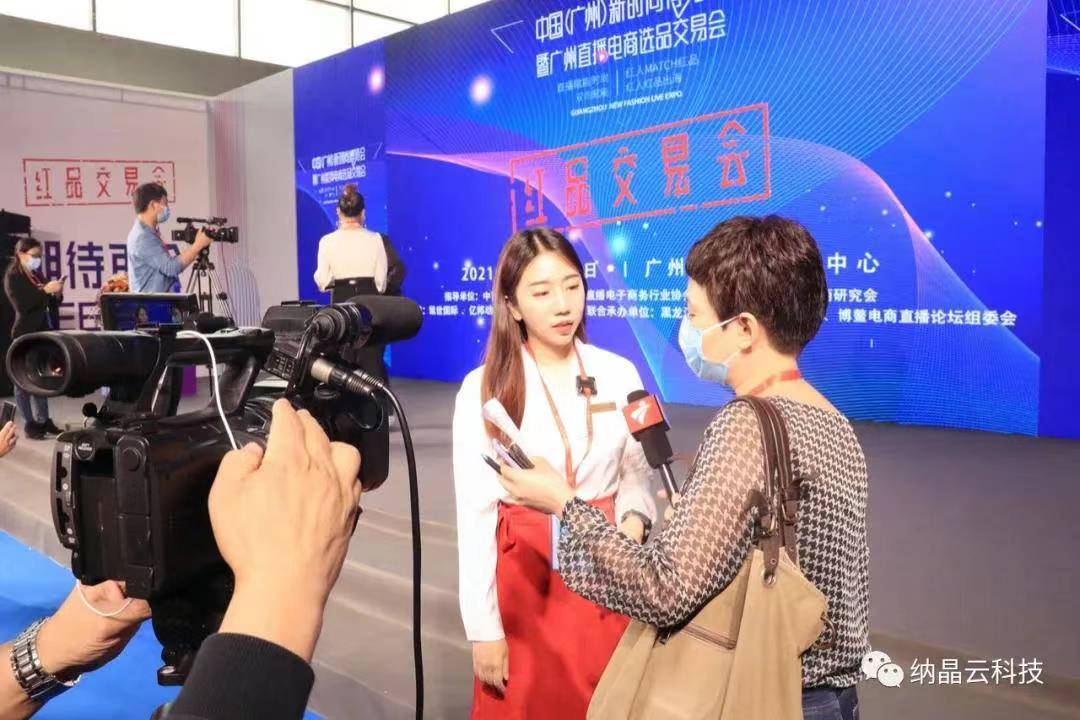 2023ICIE中国（深圳）国际网红直播交易博览会
