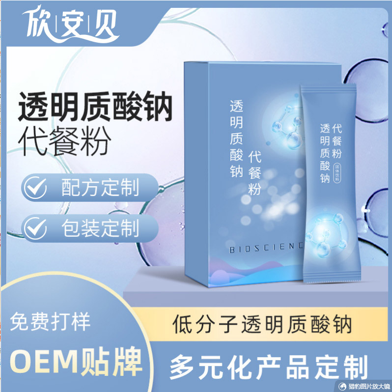 ͸ƴͷ OEM ӹ   ӪʳƷ