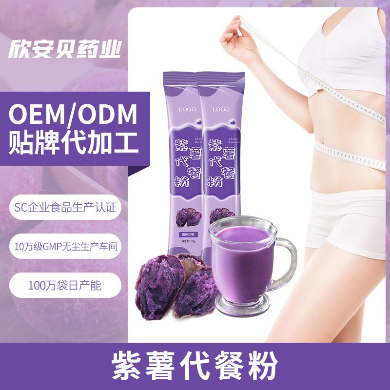 ӹۼƬOEMͷ ӪʳƷ