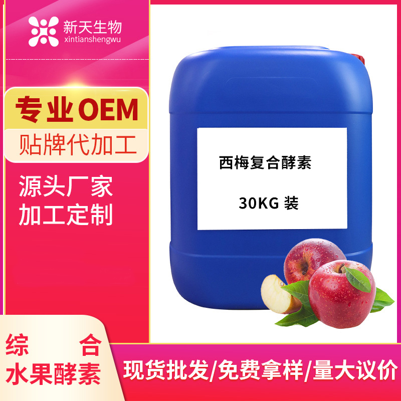 安徽新天生物科技有限公司
