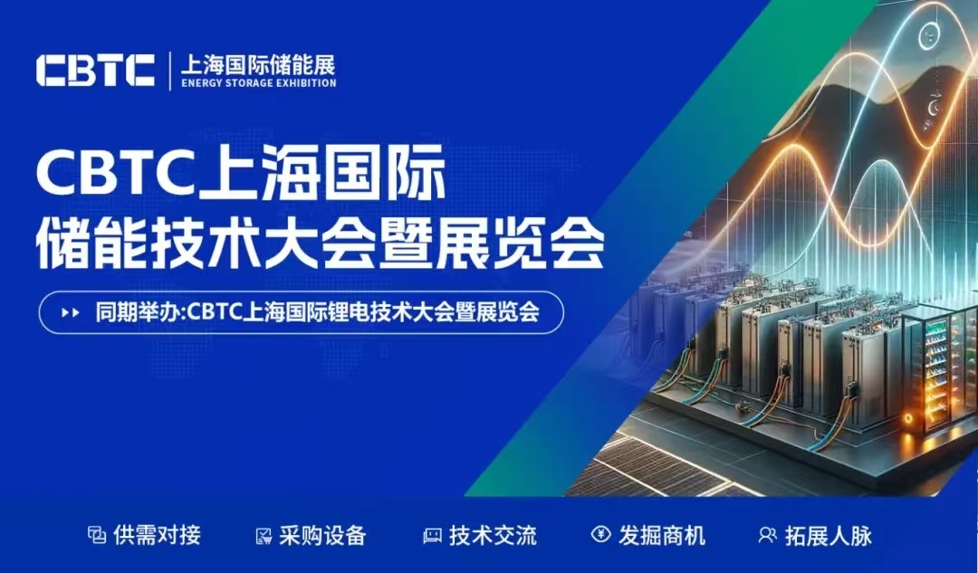 CBTC2026�Ϻ�����﮵�ؼ���չ����/���ܼ���չ����