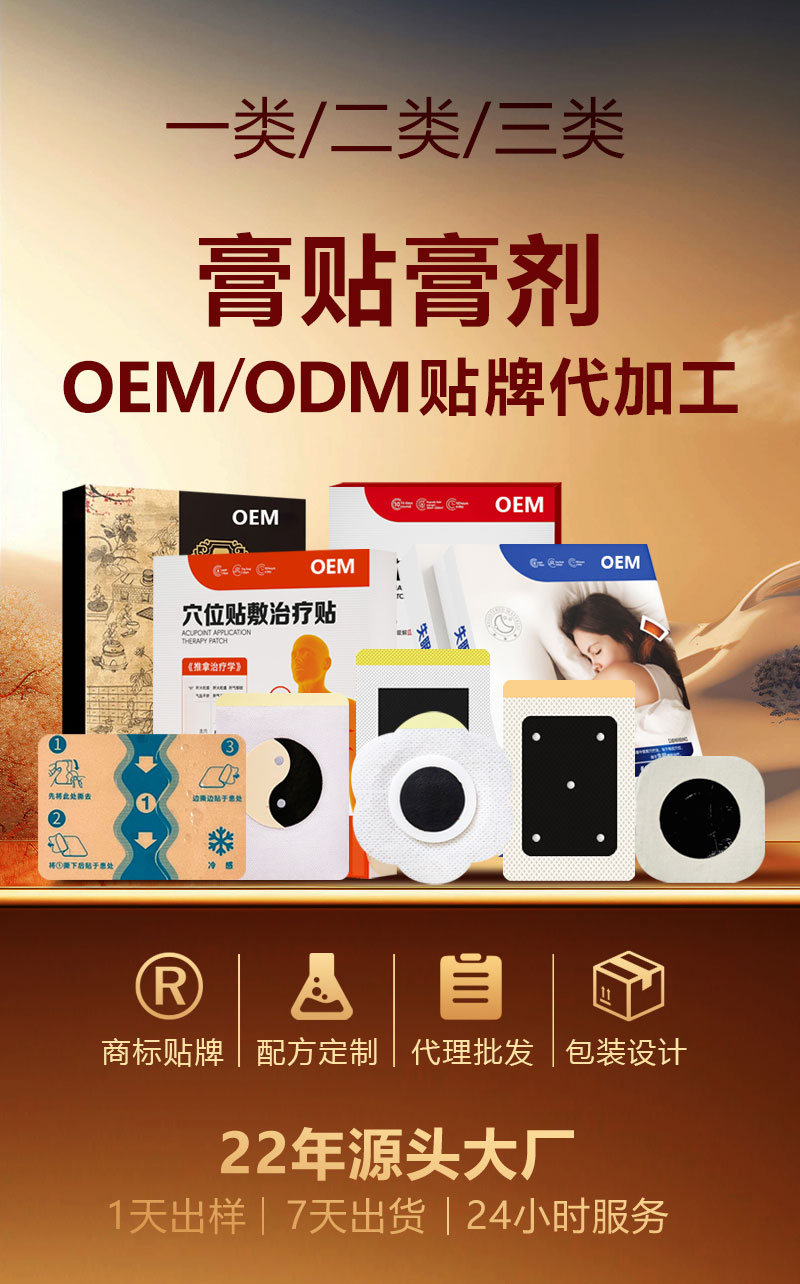 ɽҩҵţҵһ | ƶƵӪܣ󽡿òƷҵĳɳ