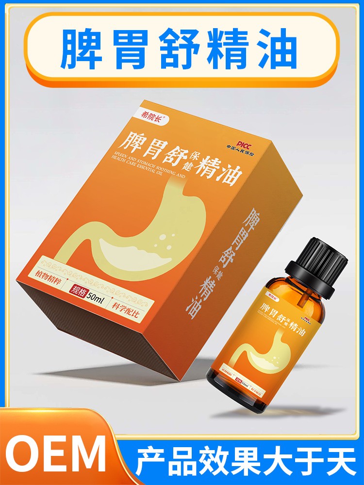 ϣԺ��Ƣθ�汣�����ͳ�θ����ʳ������Ƣθ����ʳ������Ƣθ����