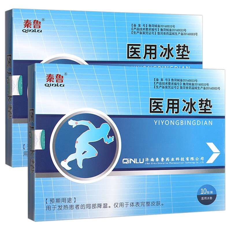 ҽ�ñ��� ˮ��������� / һ����е�ٴ���������ֱ��