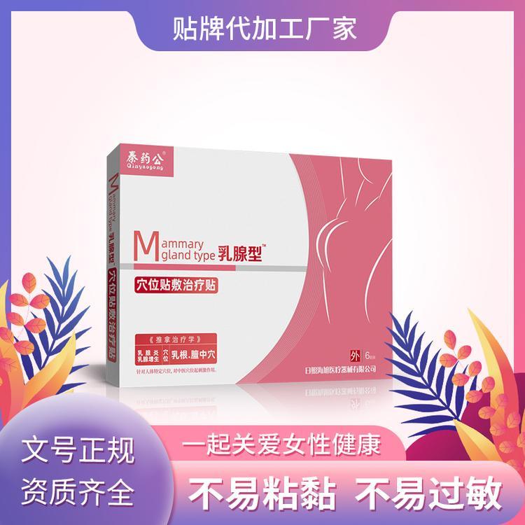 ������ Ѩλ������������ ����ҽ����е���ɴ�����OEM���ƴ��ӹ�