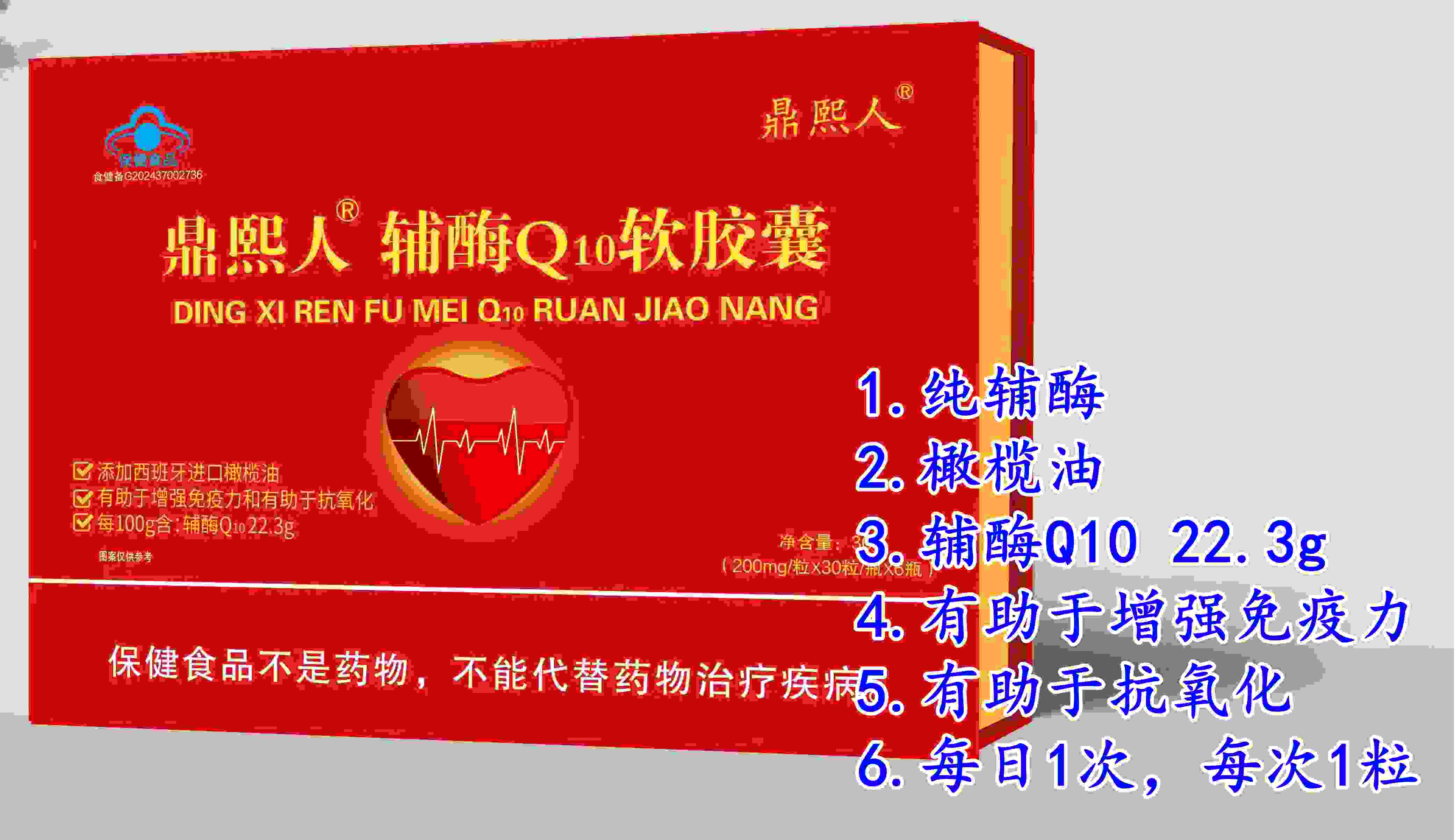 ®øQ1022.3g