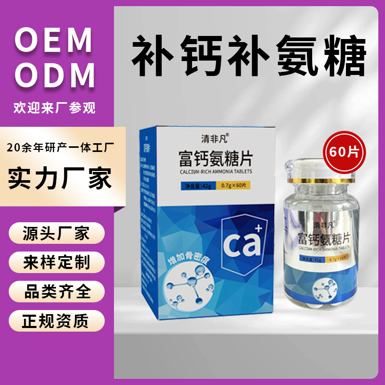 ưƬ ѹƬǹԴͷƴ OEMODM