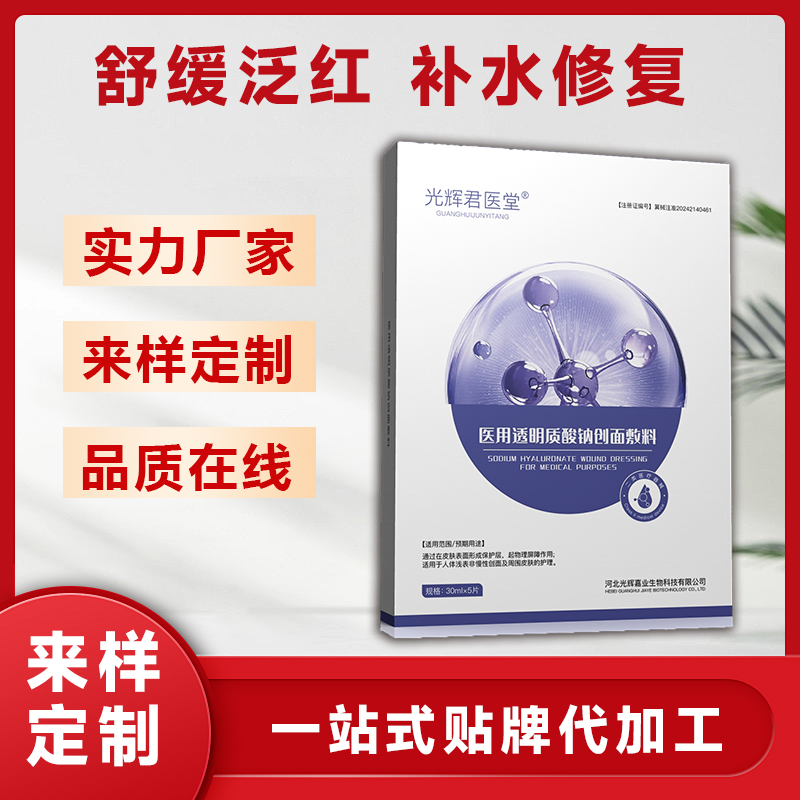 Ƥ޻ ҽĤ ҽ͸޻ oemӹ