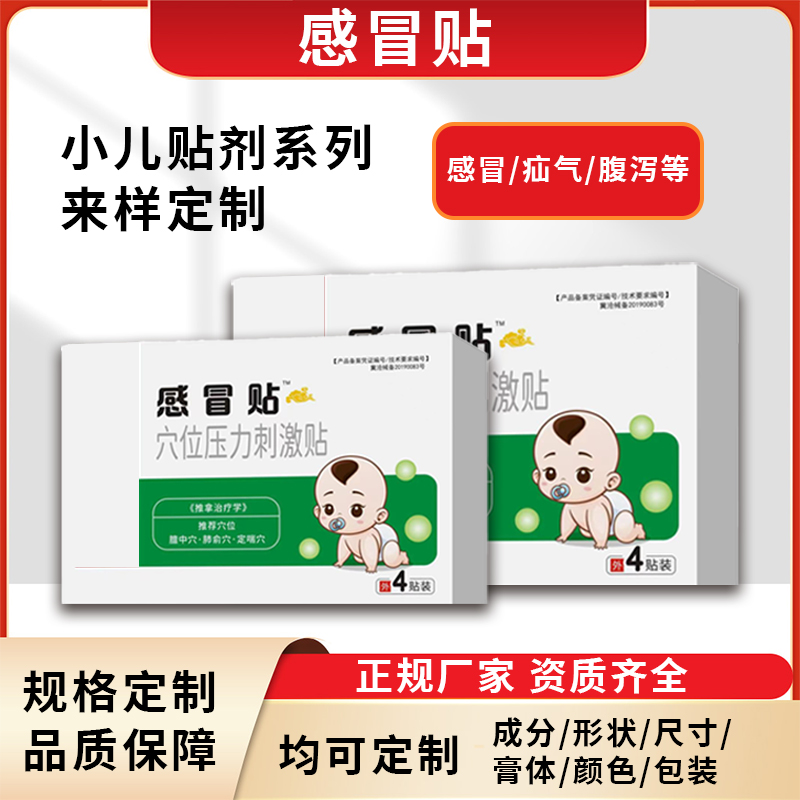 纮ðѨλ ֲﾫ/ͯOEM ȫ