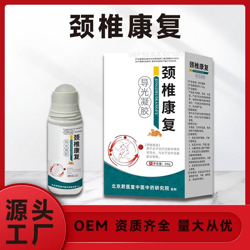 ��׵������������ ����ͿĨ ����ֹʹ ���Ҷ���oem