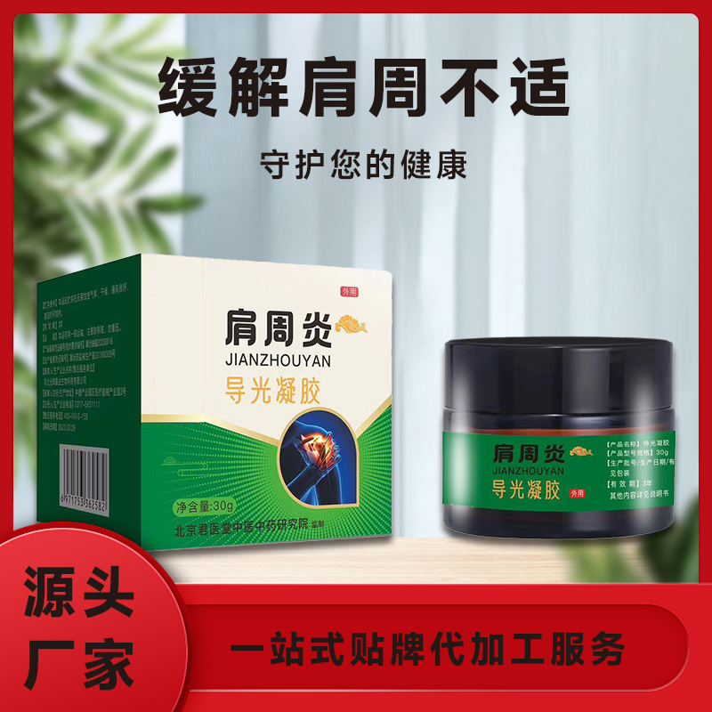 �����׵������� ����������ʹ ������ oem�ɶ��ƴ��ӹ�