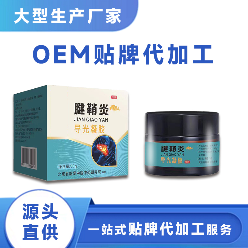 �����׵������� �����ඨ������ oem���ӹ�����