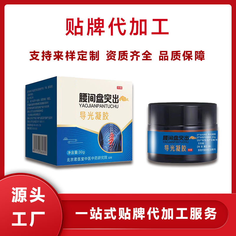 ������ͻ���������� ����ͿĨ oem���ƴ��ӹ�