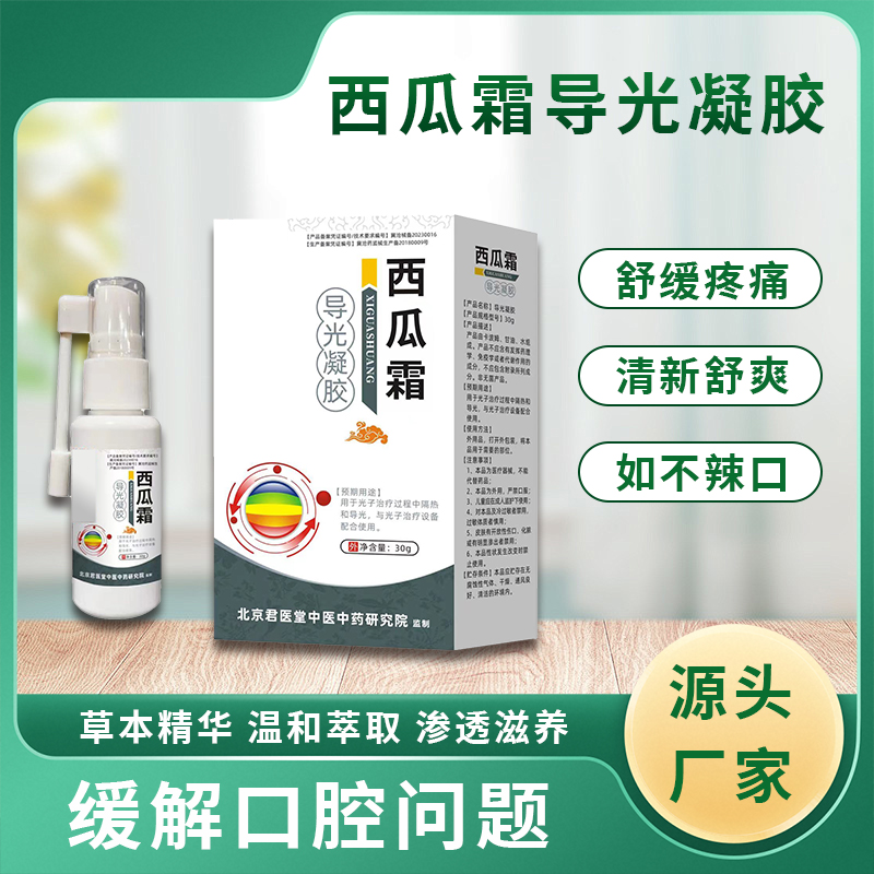 ����˪ ��ǻ������ӹ� OEM���Ƽӹ�