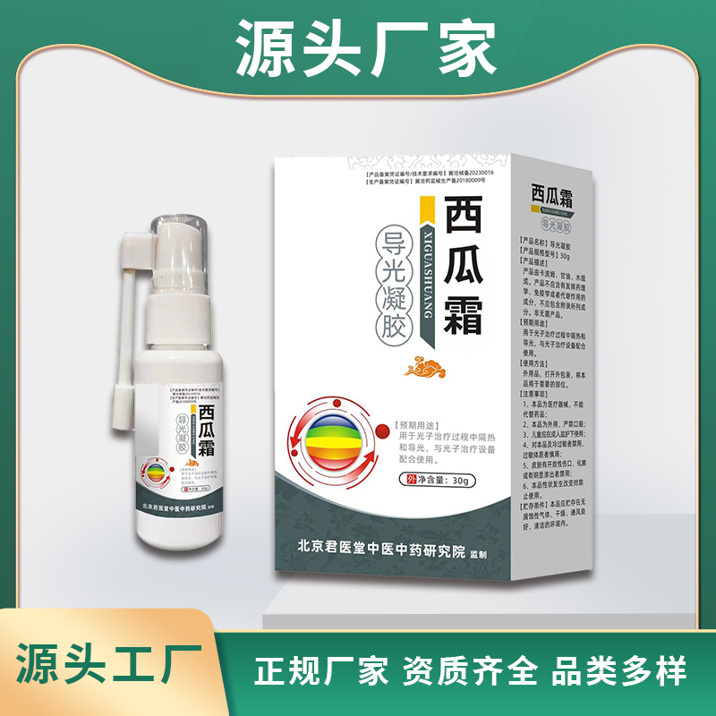 ����˪ ��ǻ��� ������� ��ǻ�������� oem���ӹ�