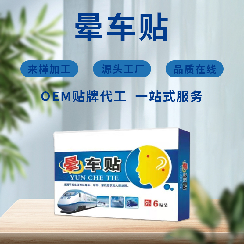 γ  зγδλ ˶ͯѨλOEM