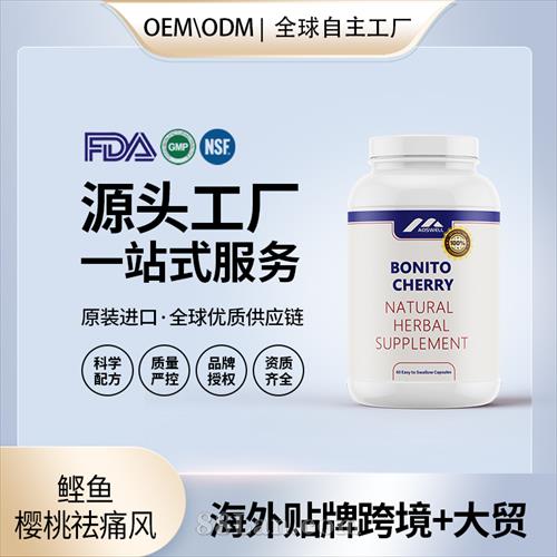 �羳��������ӣ����ʹ��Ӫ��Ʒ�������ƶ���