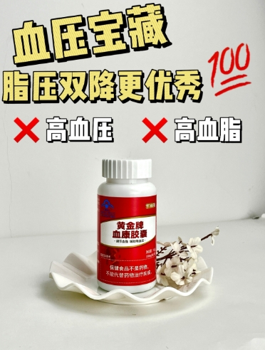 ñרƷѪ˫Ч֬ѹйĿƶƿɴ˽ֱ