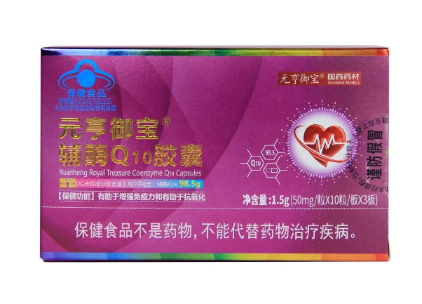 98.5%ߺøQ10ѹ˽ƶƿɴ