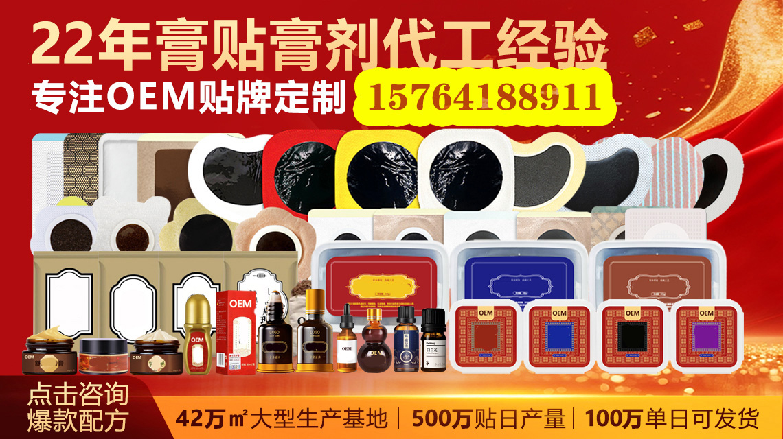 ���ѡ���׵ĸ�ҩ���ƴ��ӹ����ң�5����׼�ǹؼ���