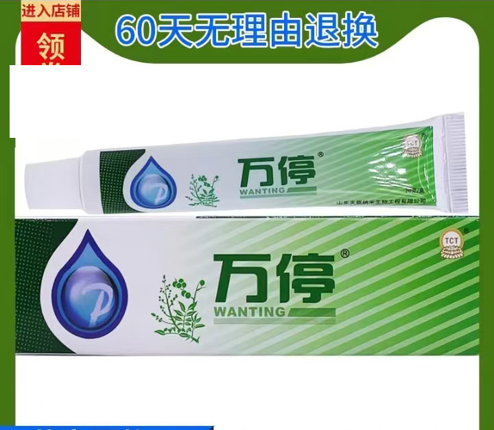 ��ͣ����������Ѣ��ѢƤ������Ƥ��ʪ��